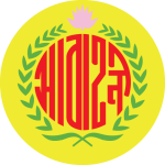 Abahani Logo