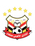 Al Ahli San'a