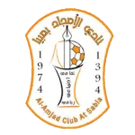 Al Amgad logo