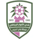 Al-Anwar logo