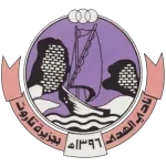 Al Hada logo