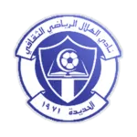 Al Hilal Hudayda
