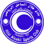 Al Hilal Port Sudan Logo