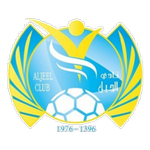 Al Jeel Logo
