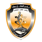 Al-Sahel