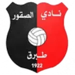 Al-Suqoor
