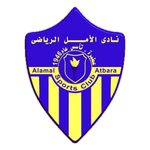 Alamal Atbara Logo