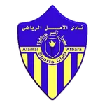 Alamal Atbara