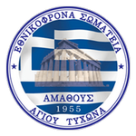 Amathous Logo