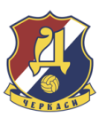 Cherkaskyi Dnipro II Logo