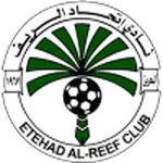 Etehad Al Reef logo