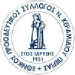 Ethnikos Neou Keramidiou logo