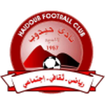 Haidob En Nahud Logo