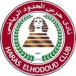 Haras El Hodood