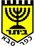 Ihud Bnei Kfar Kara logo