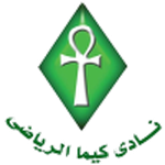 Kima Aswan Logo