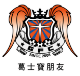 Sai Kung logo