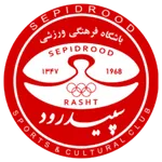 Sepidrood Rasht logo