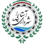 Shahrdari Astara Logo