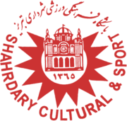 Shahrdari Tabriz Logo