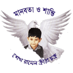 Sheikh Russel Logo