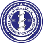 Tersana Logo